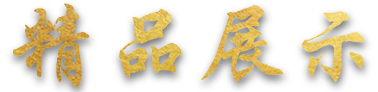 圖片名